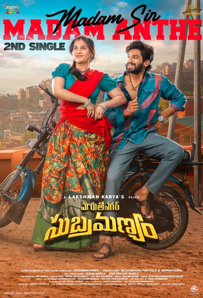Maruthi Nagar Subramanyam 2024 Movie